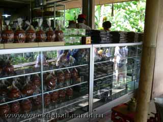 Бали.Кофейная плантация.Магазин.[jpeg.320x240x13.4KB]